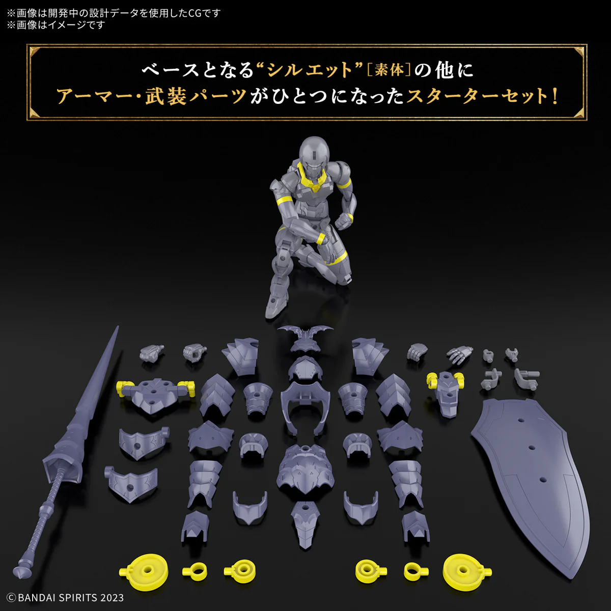 30mf Liber Lancer - Image 3