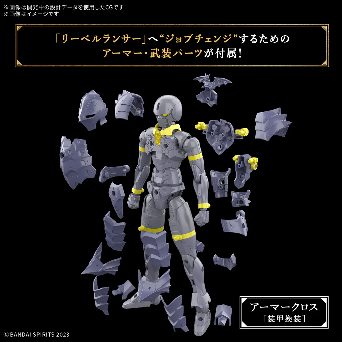 30mf Liber Lancer - Image 5