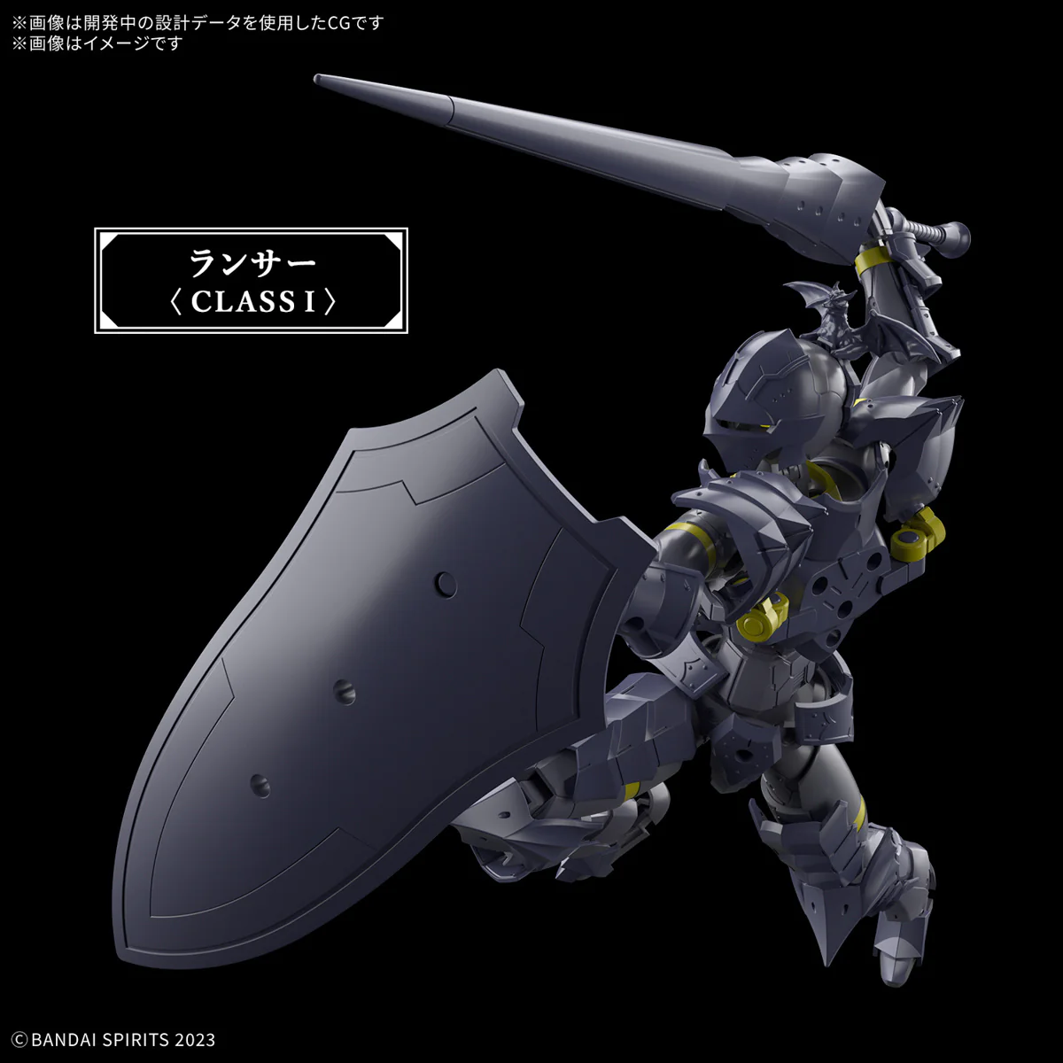 30mf Liber Lancer - Image 7