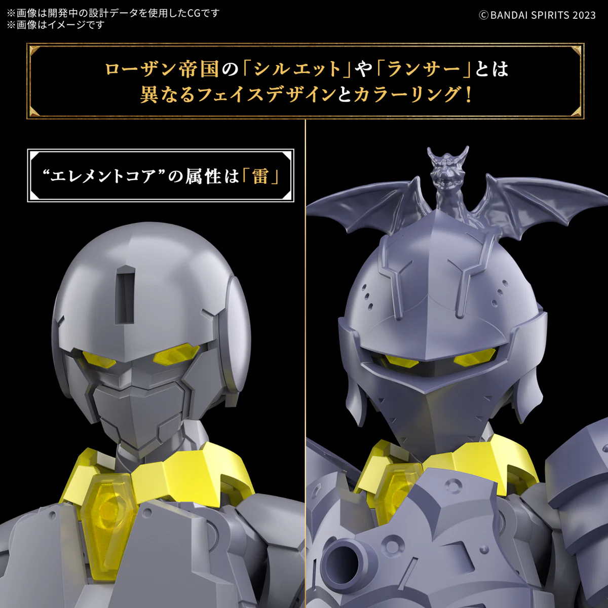 30mf Liber Lancer - Image 8