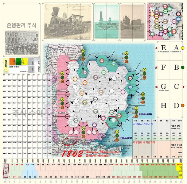 GMT Games - 1862 - Image 2