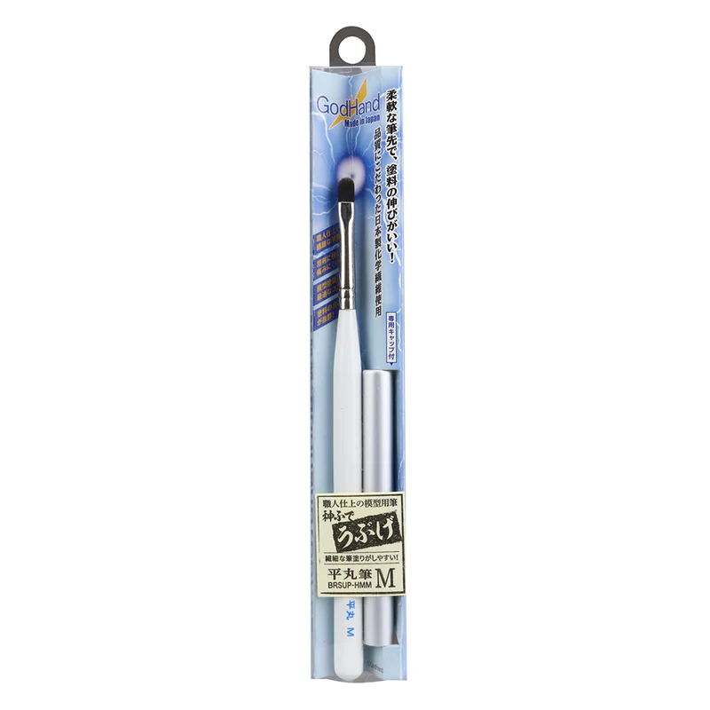 GodHand - Brushwork Softest Filbert Paint Brush Medium