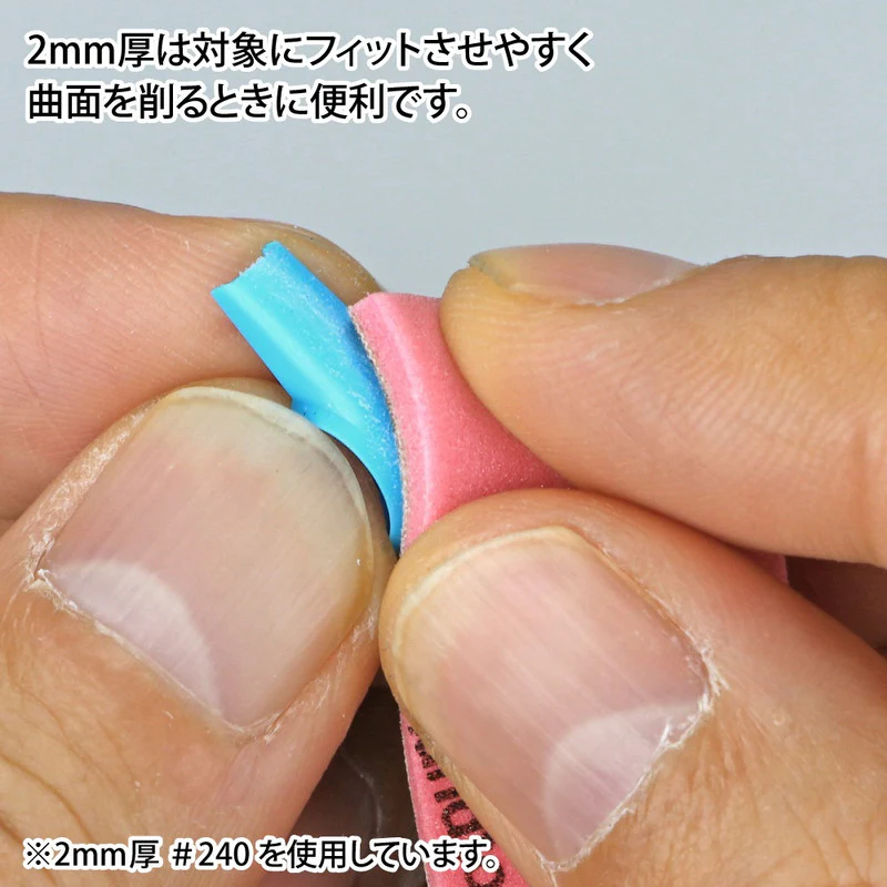 GodHand - Kamiyasu Sanding Stick 2mm - Assortment (Set A) - Image 4