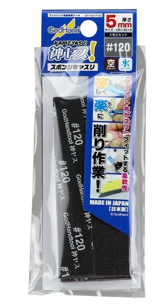 GodHand - Kamiyasu Sanding Stick Grit 120 - 5mm - Image 2
