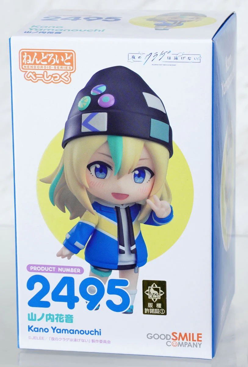 Good Smile Company Jellyfish Can't Swim in the Night: Nendoroid Kano Yamanouchi (Basic)