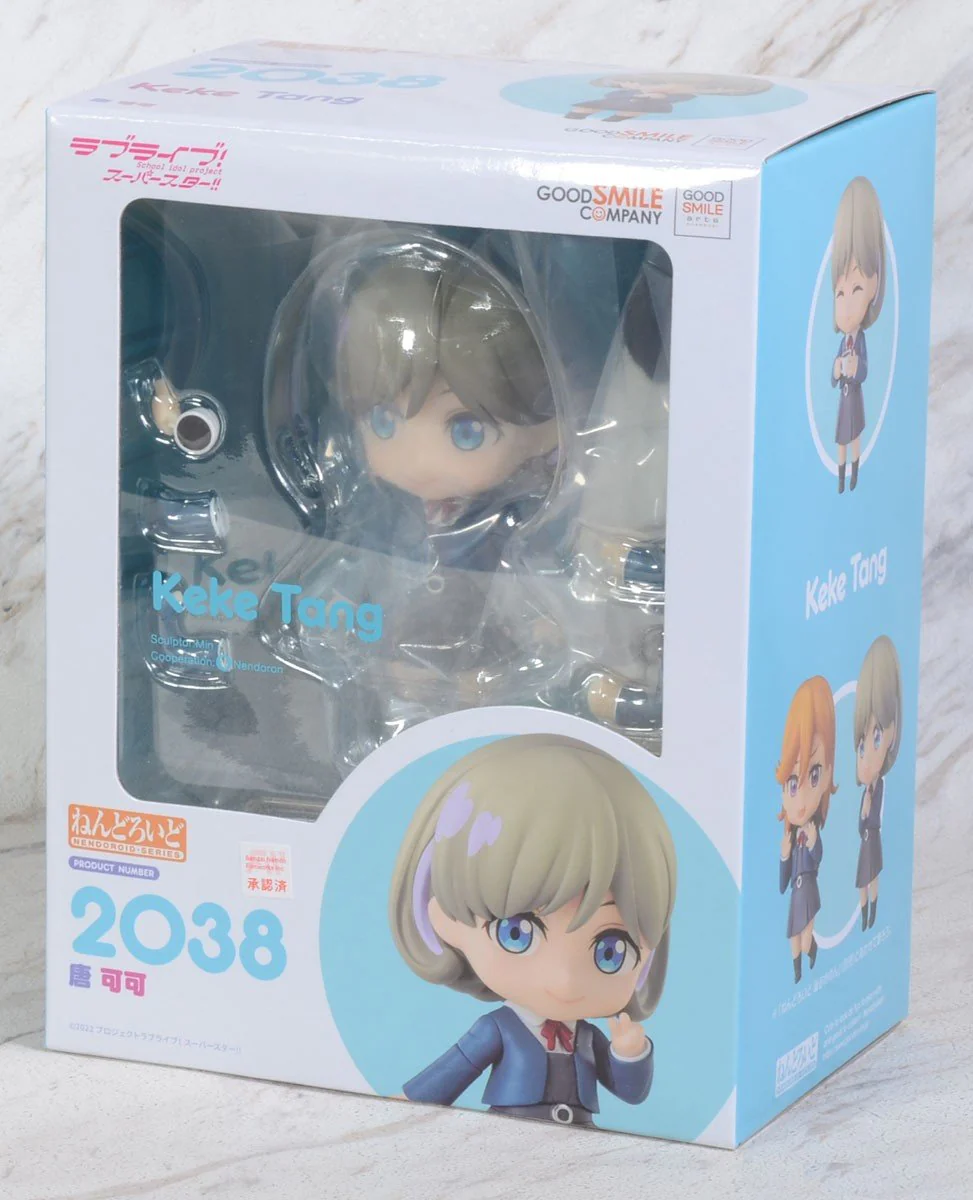 Good Smile Company Love Live! Superstar!! Nendoroid Keke Tang