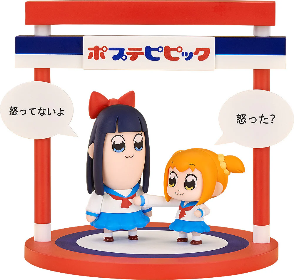 Good Smile Company Pop Team Epic: Popuko and Pipimi Chibi Figures