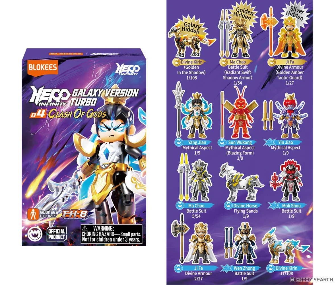 Hero Infinity - Galaxy Version Turbo 04 Clash Of Gods Blind Box - Image 2