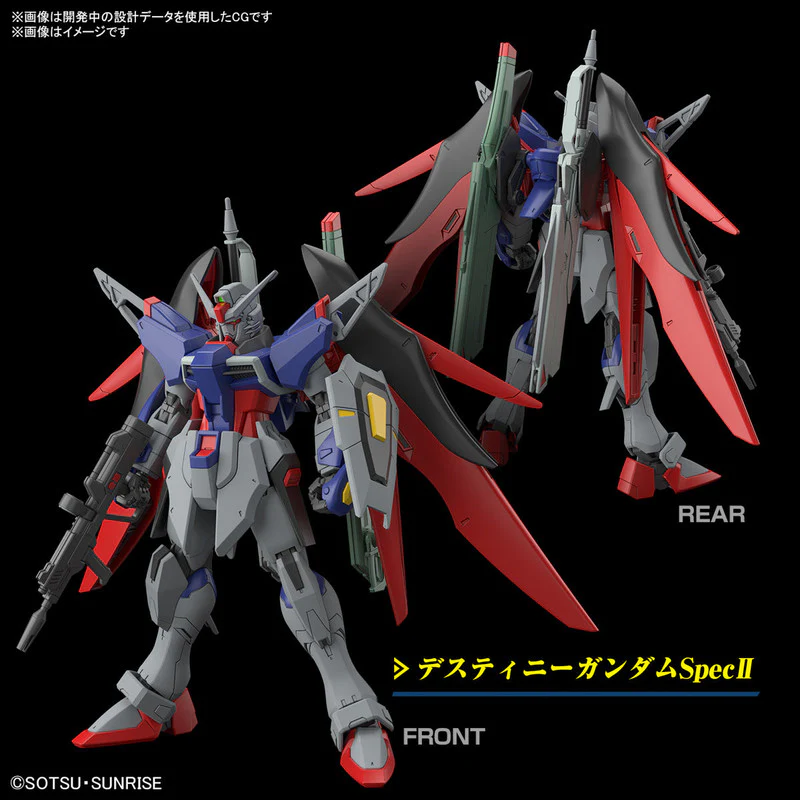 HG 1/144 Destiny Gundam Spec II & Zeus Silhouette - Image 4