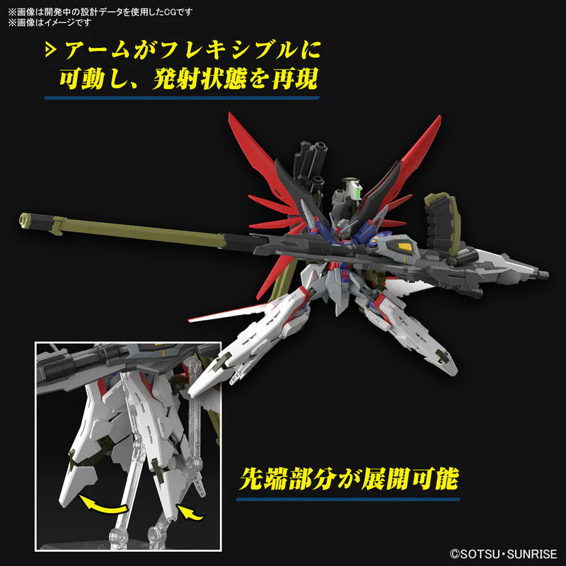 HG 1/144 Destiny Gundam Spec II & Zeus Silhouette - Image 5