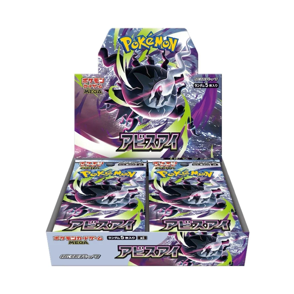 Japanese Pokemon Mega Abyss Eye Booster Box
