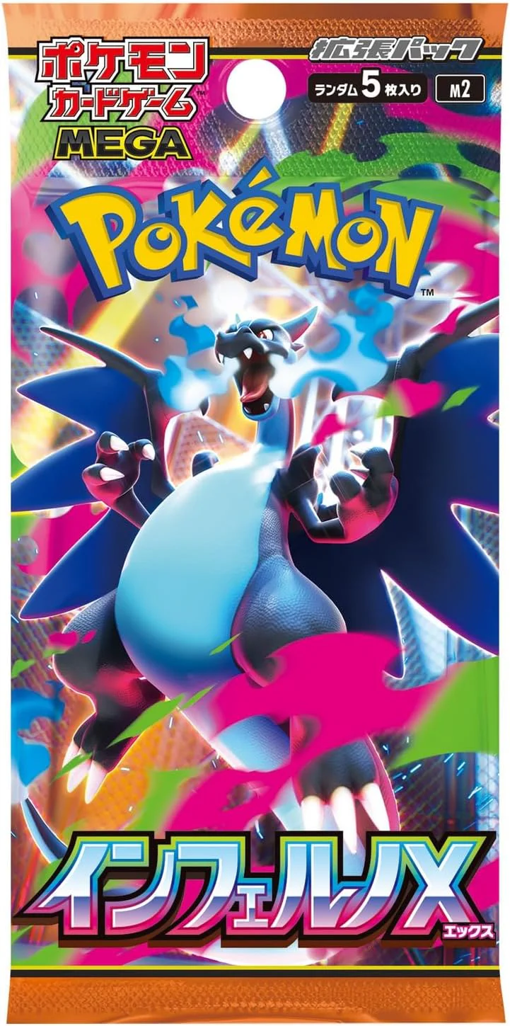 Japanese Pokemon Inferno X (M2) Booster Box - Image 2