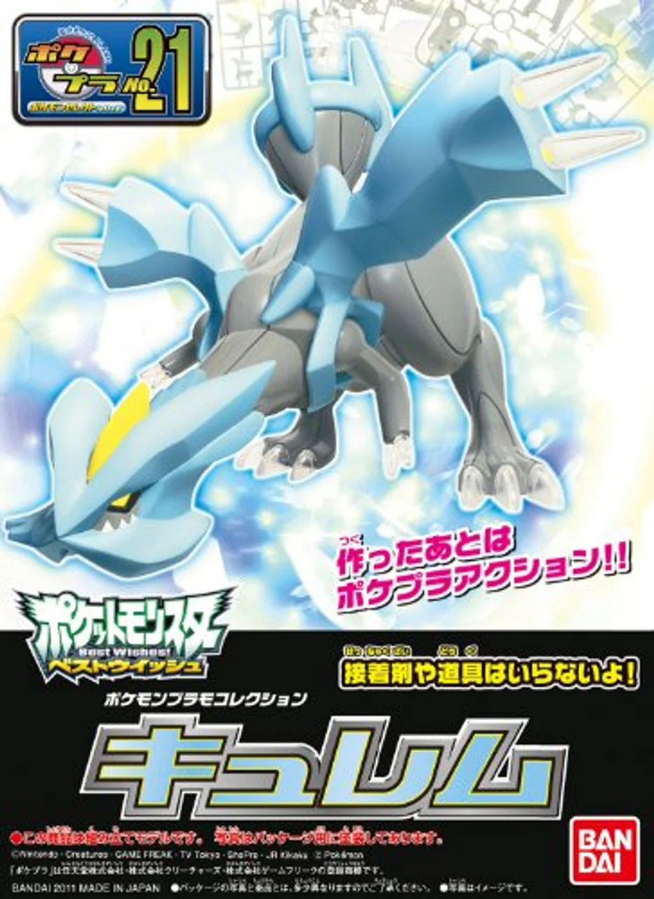 Pokemon Model Kit Kyurem - Image 3