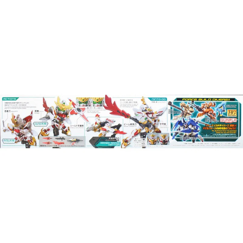 SDBD RX-Zeromaru - Image 8