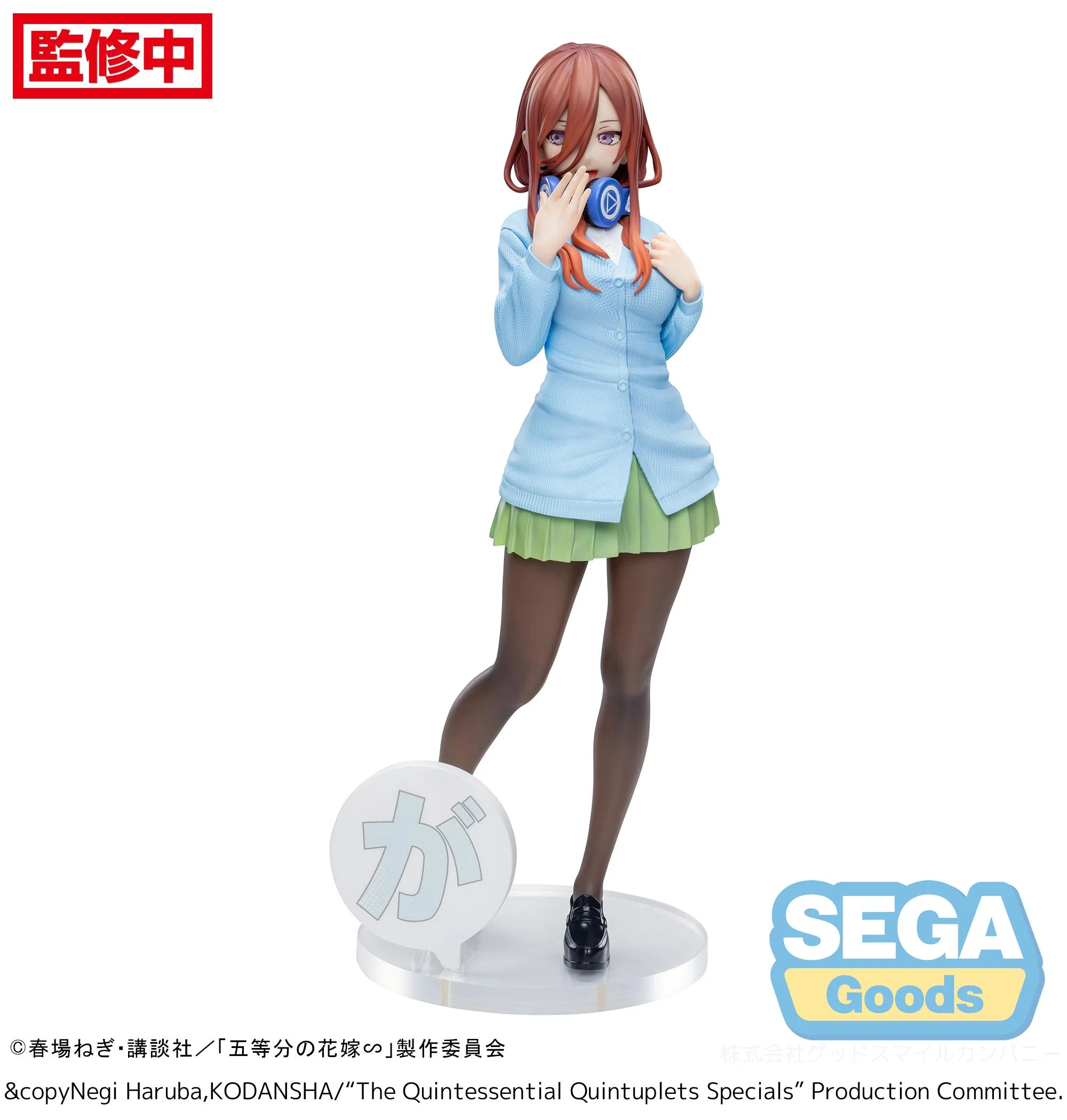 SEGA The Quintessential Quintuplets Specials Luminasta Miku Nakano - Image 2