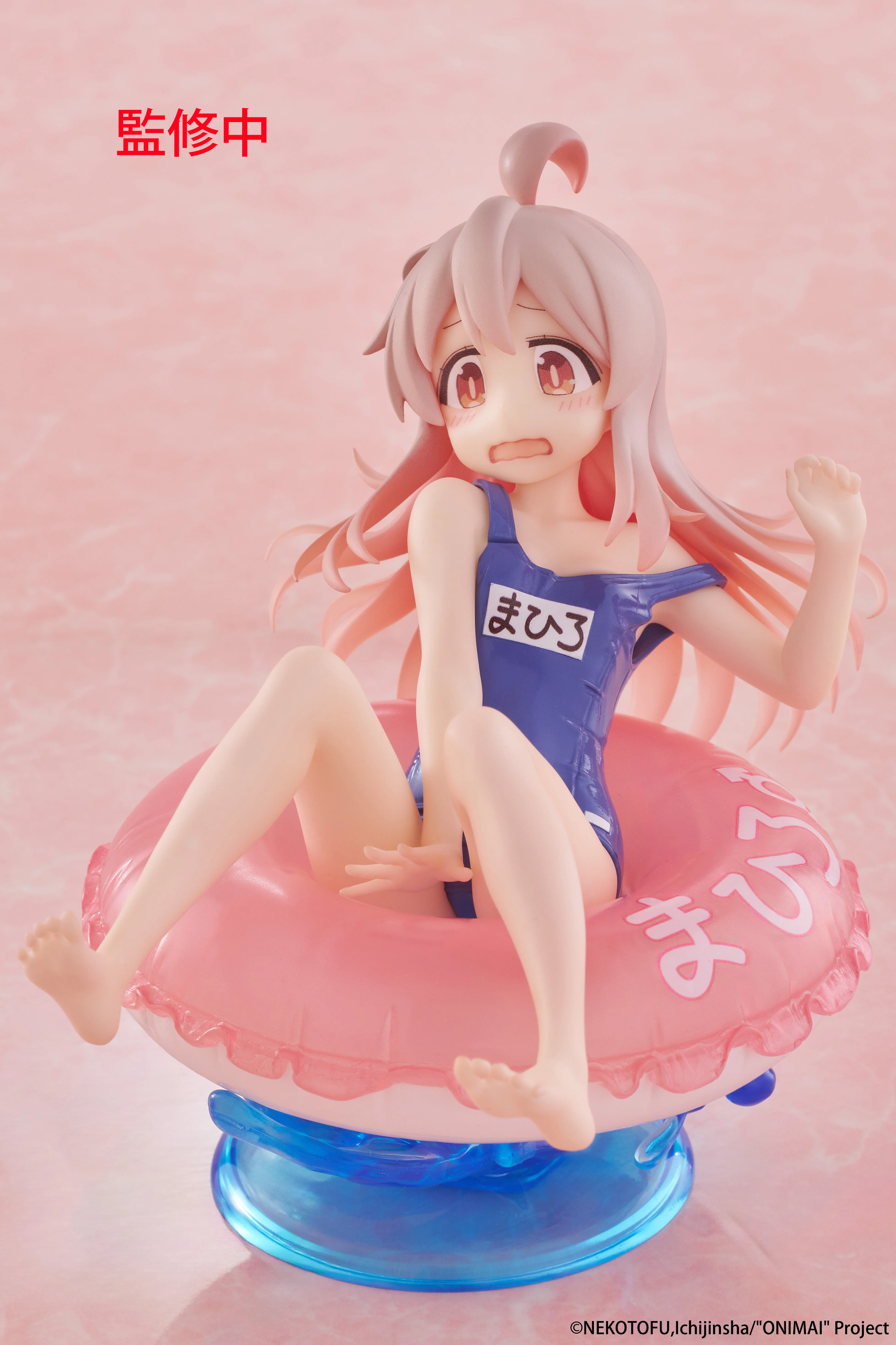 Taito Onimai: I'm Now Your Sister! Aqua Float Girls Mahiro Oyama Figure - Image 4