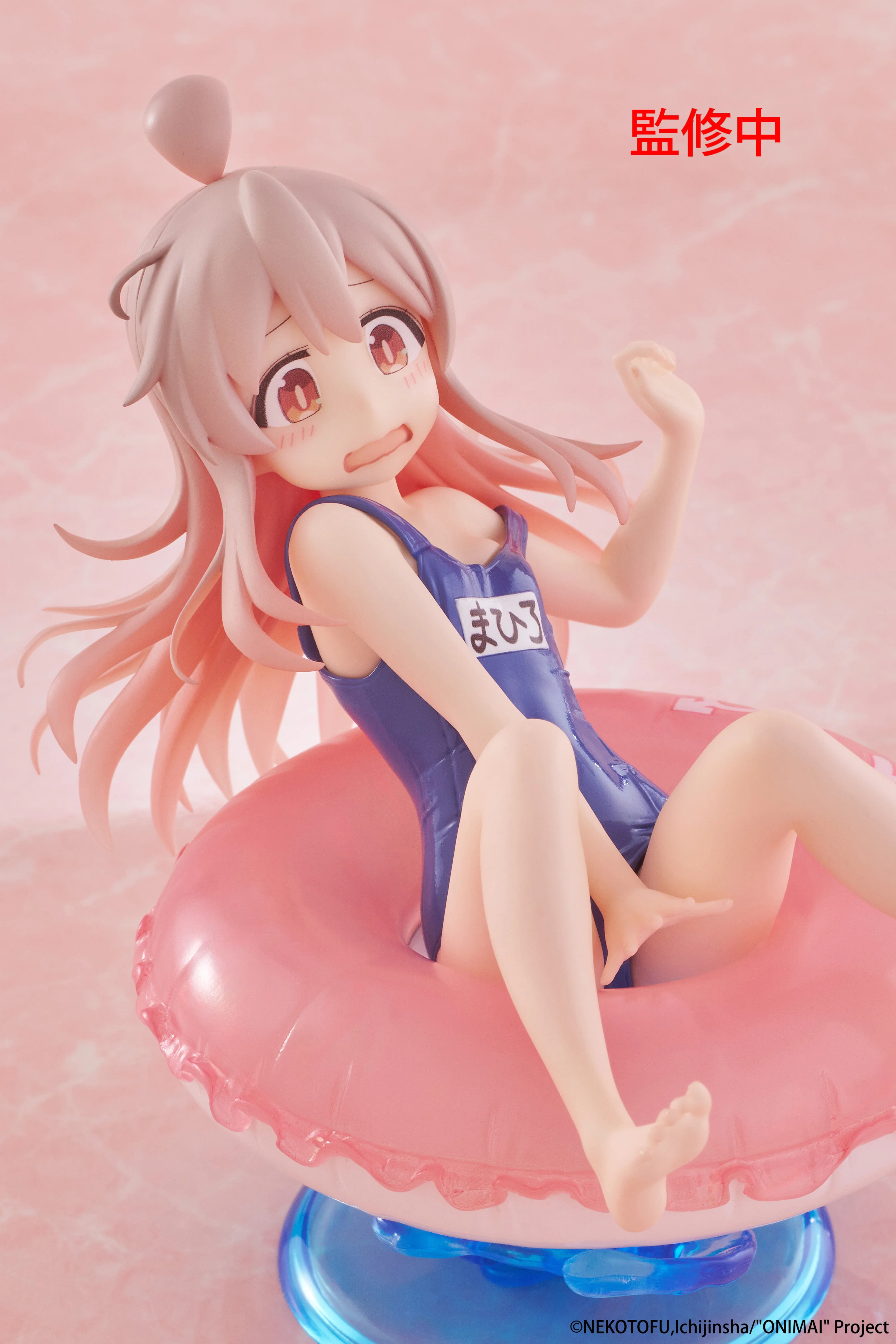 Taito Onimai: I'm Now Your Sister! Aqua Float Girls Mahiro Oyama Figure - Image 5